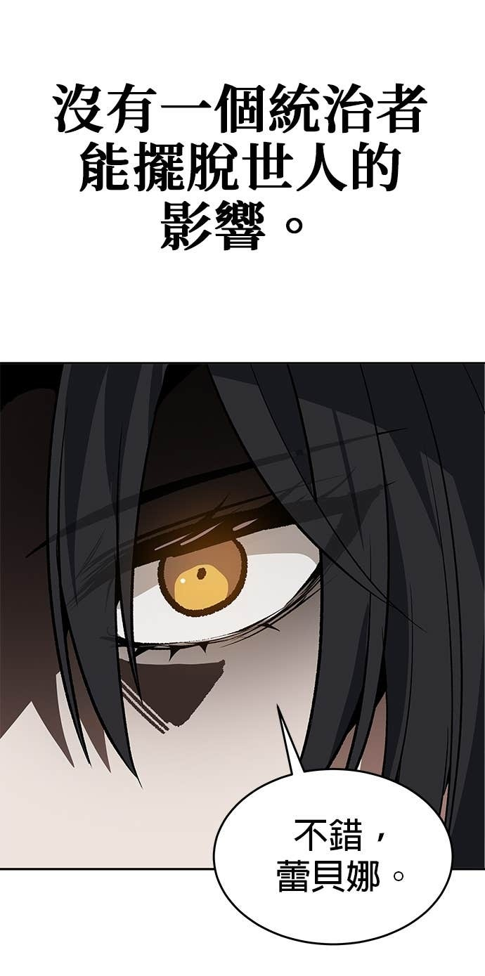 第105话 第101页