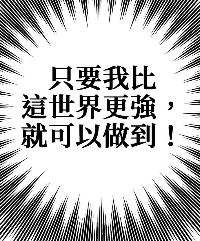 第105话 第107页