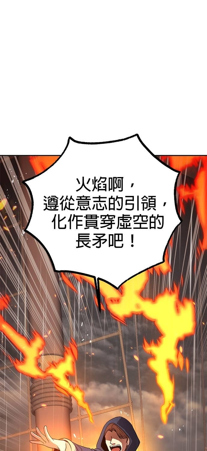 第107话 第1页