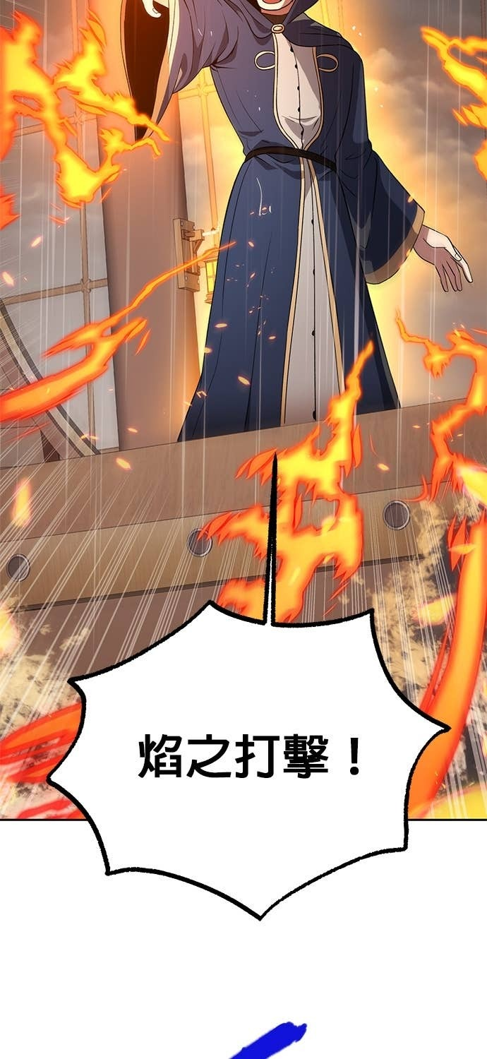 第107话 第2页
