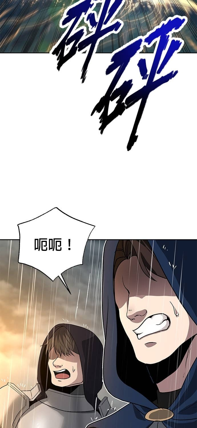 第107话 第4页