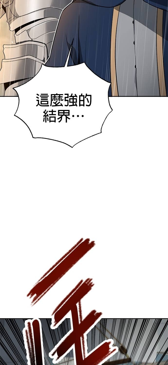第107话 第5页