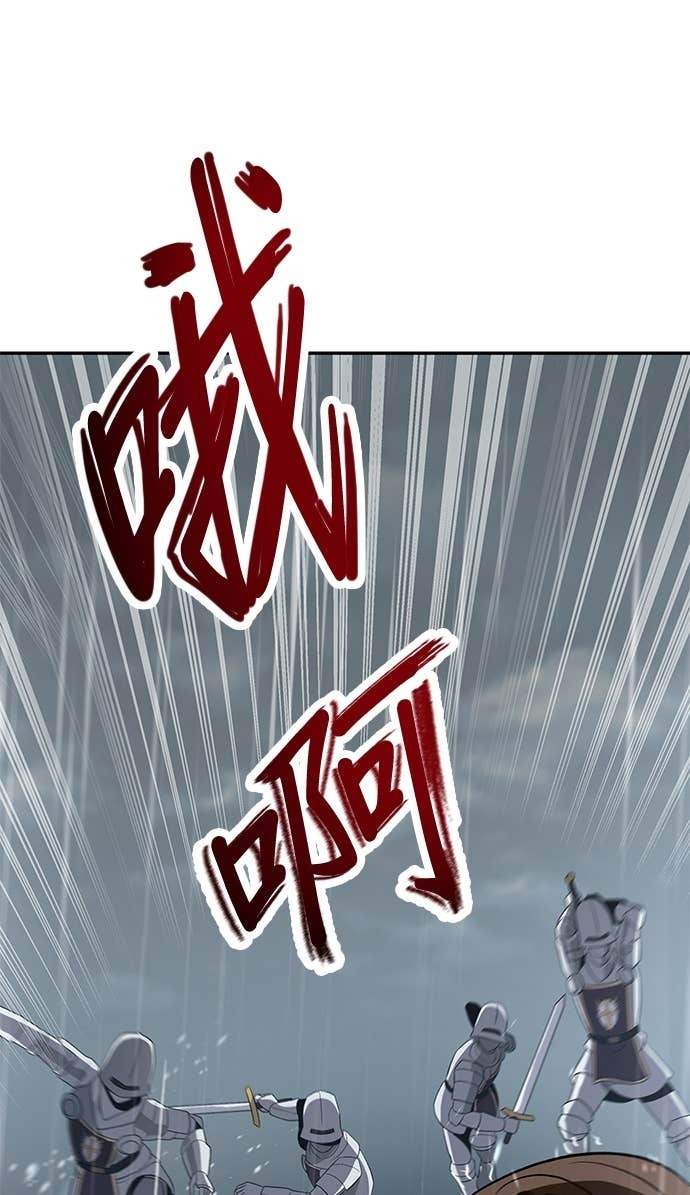 第107话 第7页