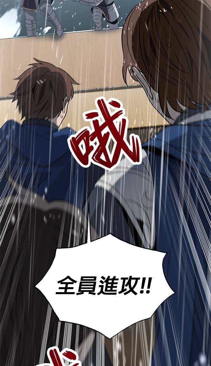 第107话 第8页