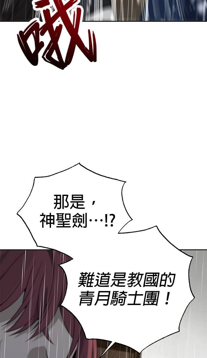 第107话 第9页