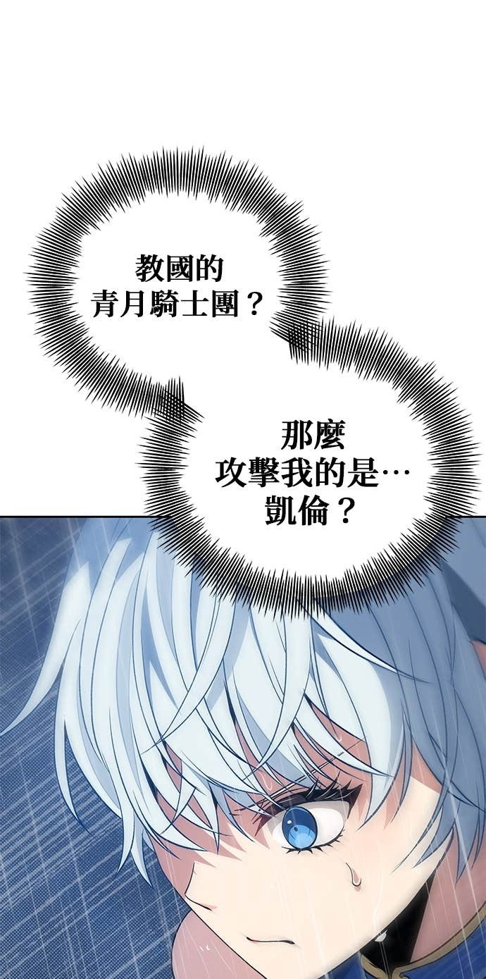 第107话 第14页