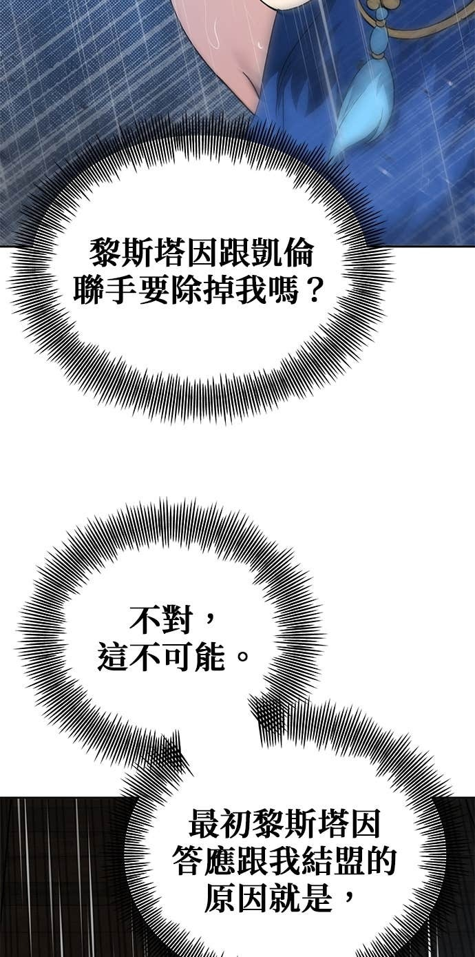 第107话 第15页