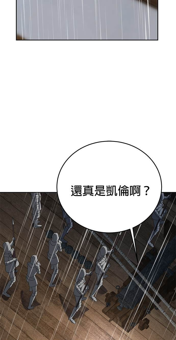 第107话 第21页