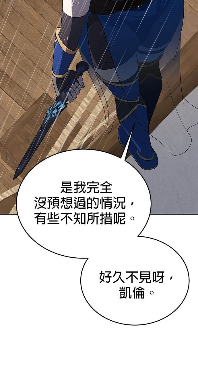 第107话 第23页