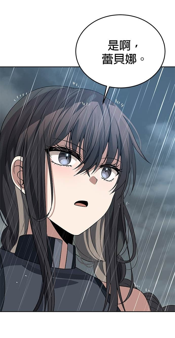 第107话 第24页
