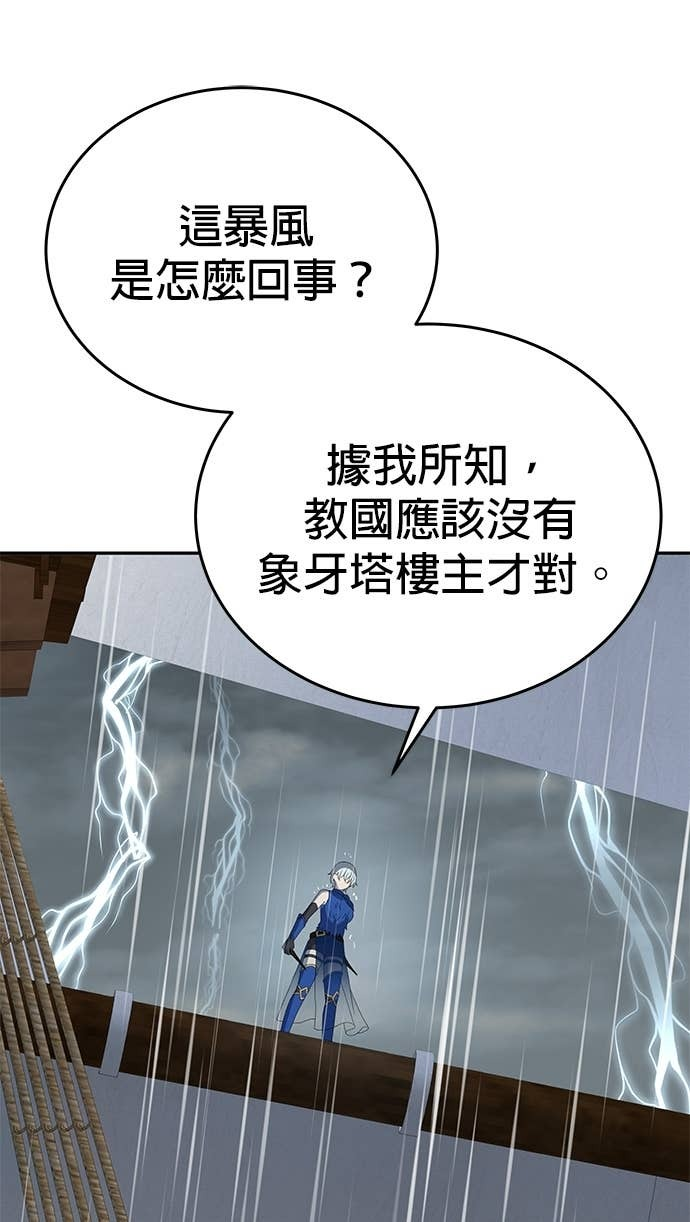第107话 第25页