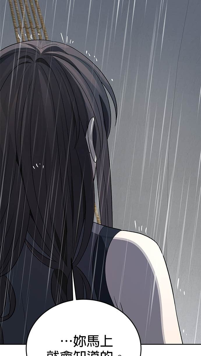 第107话 第26页