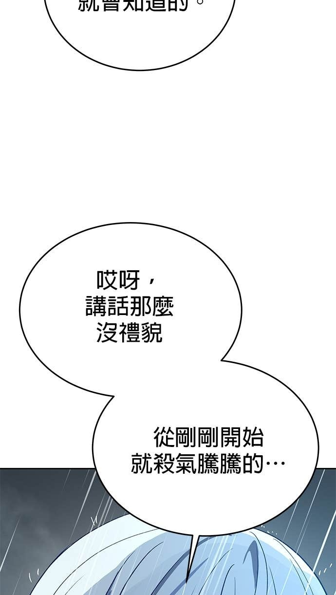 第107话 第27页