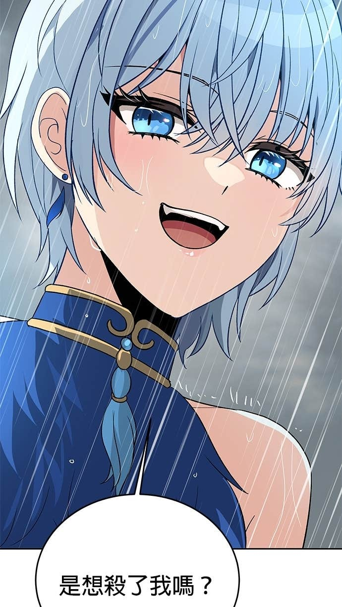第107话 第28页