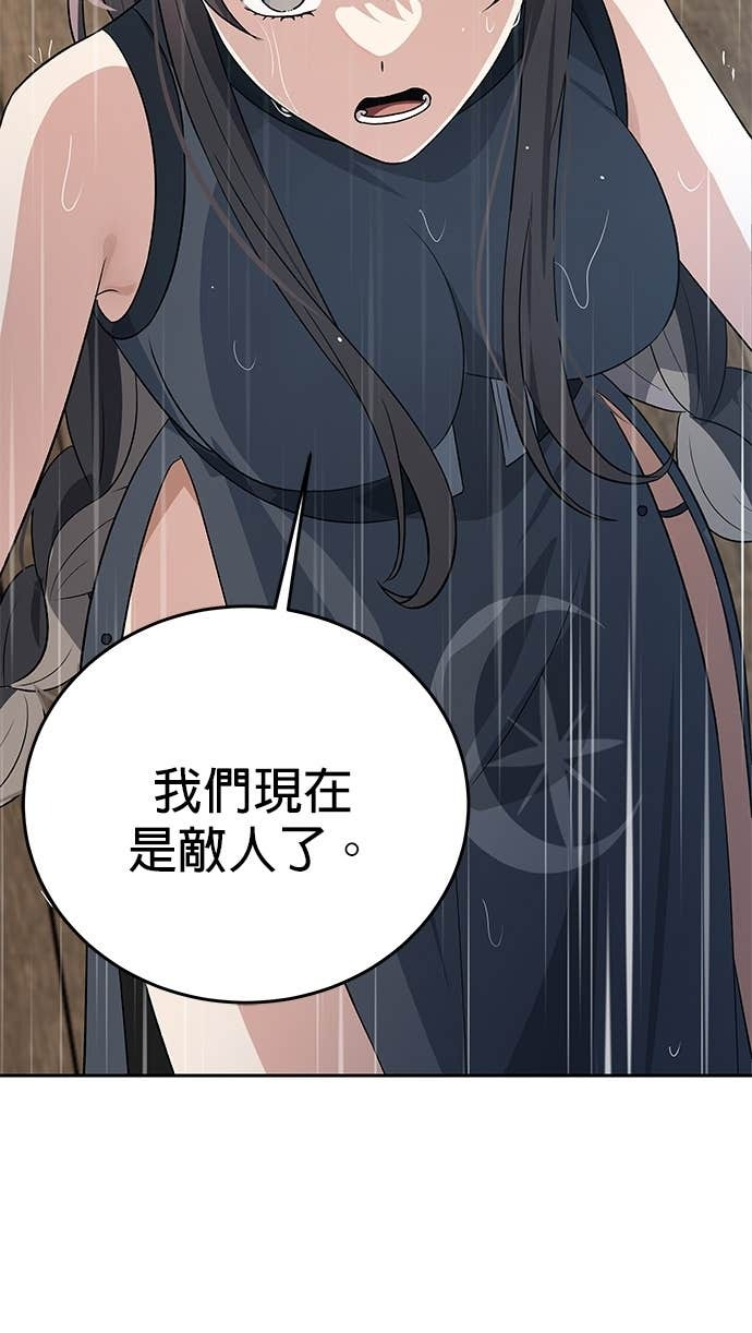 第107话 第30页