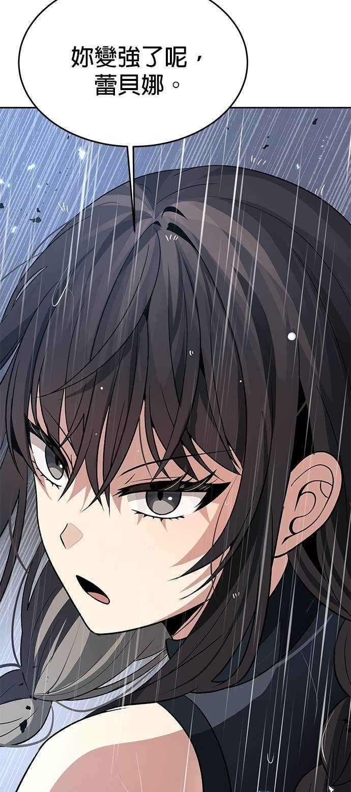 第107话 第33页