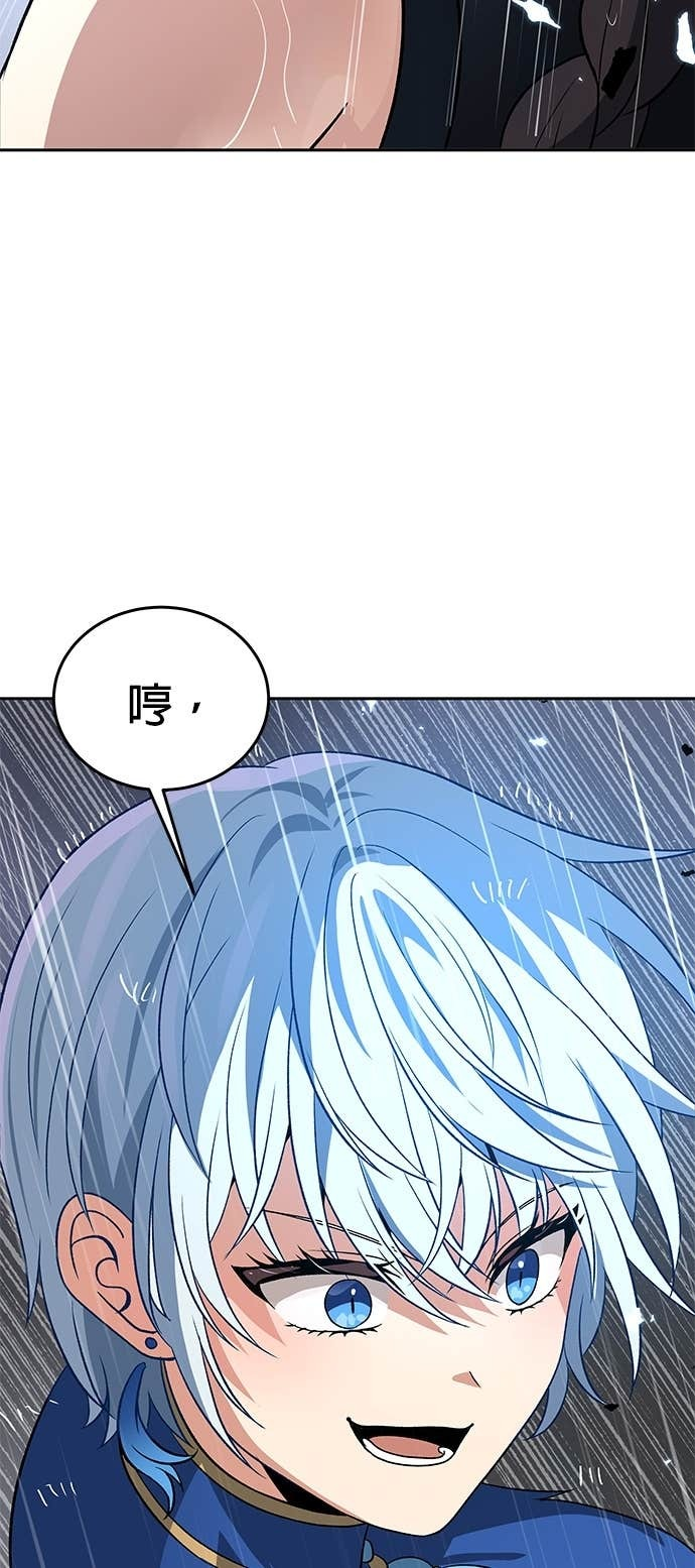 第107话 第34页
