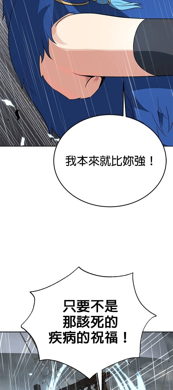 第107话 第35页