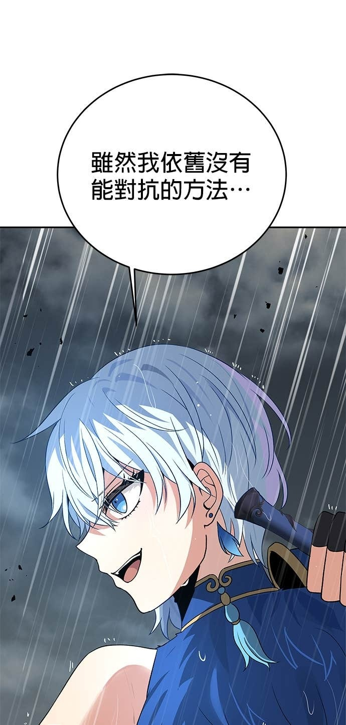 第107话 第37页