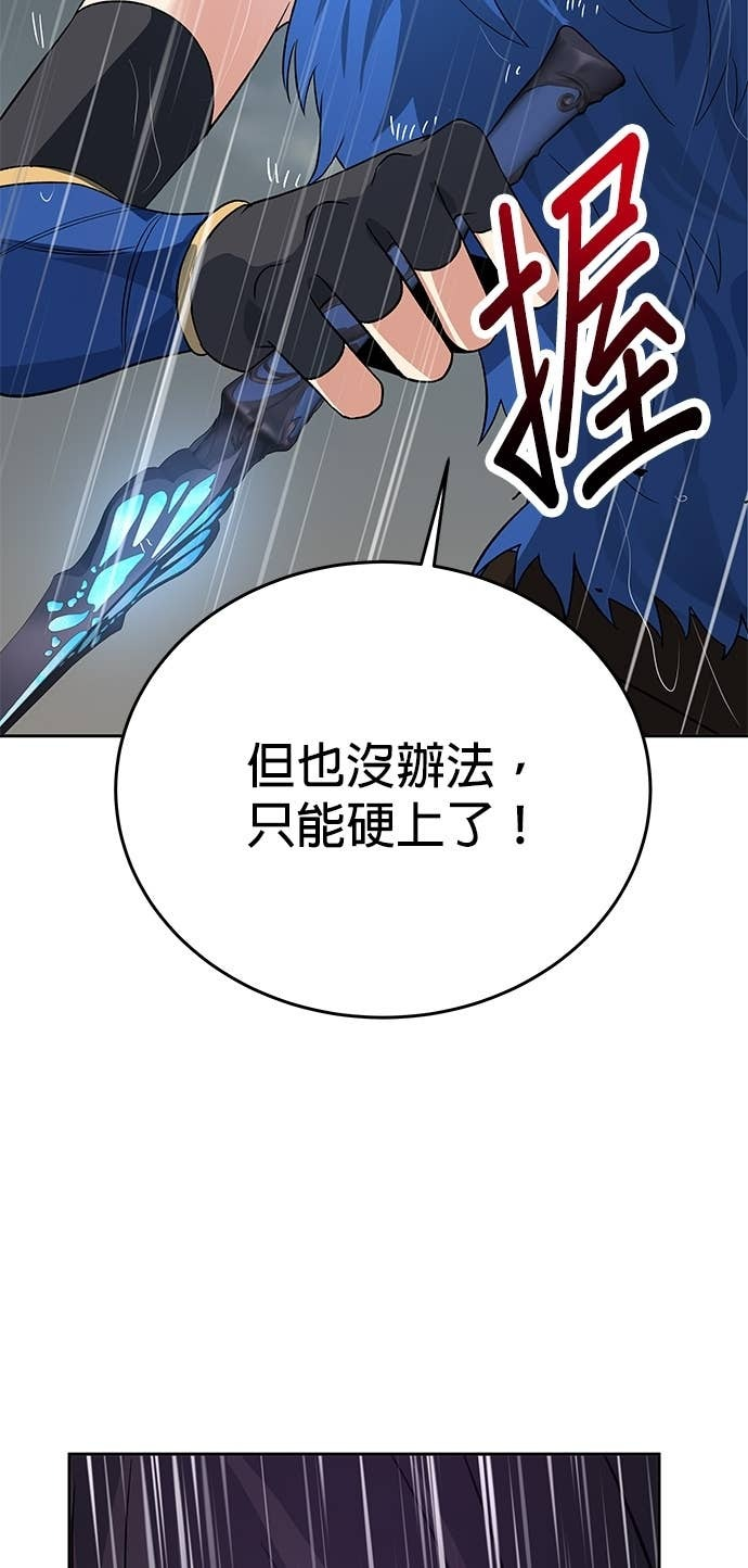 第107话 第38页