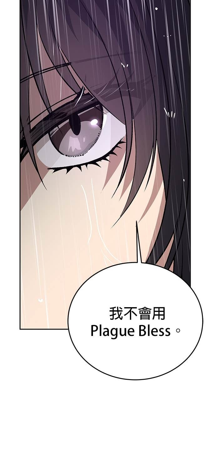 第107话 第39页