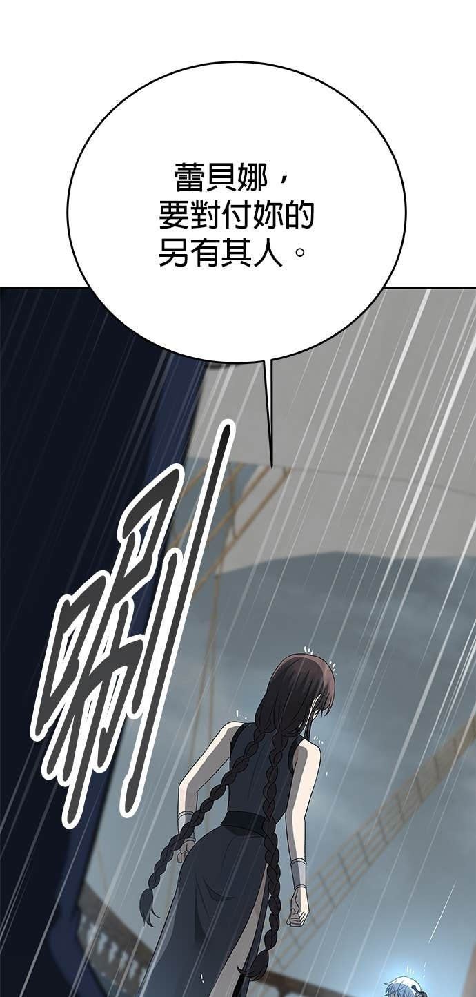 第107话 第40页