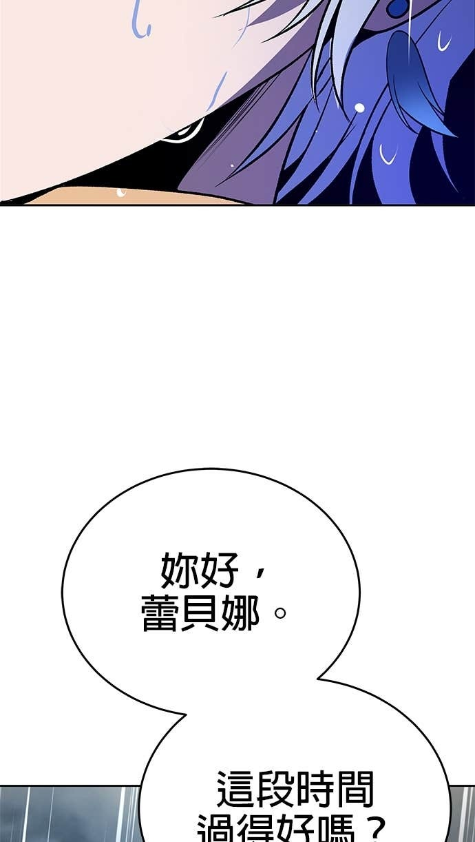 第107话 第44页