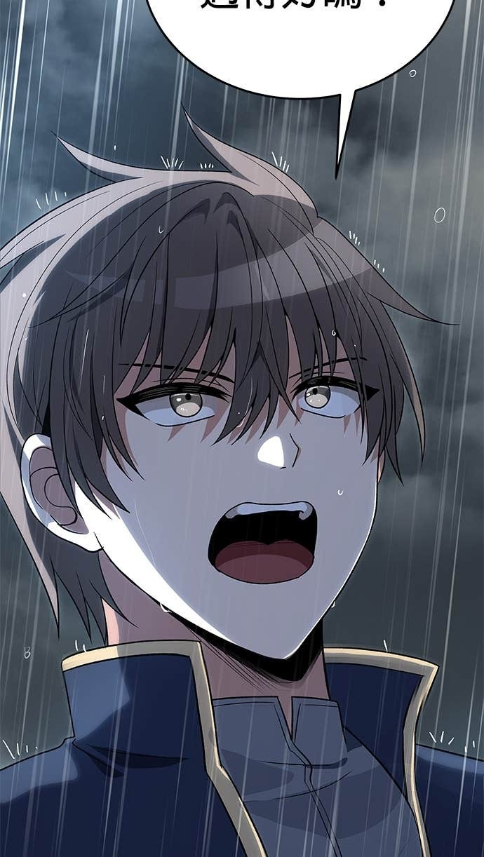 第107话 第45页