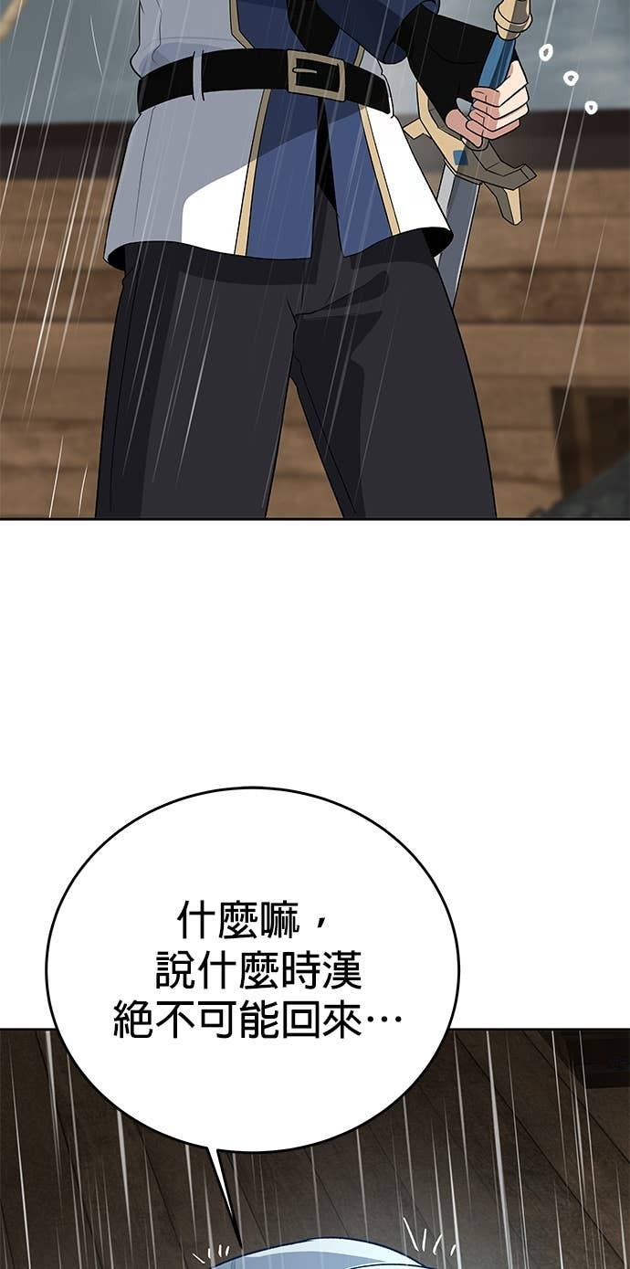 第107话 第50页
