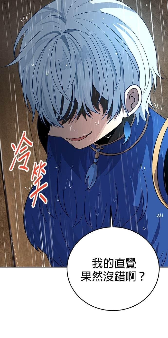 第107话 第51页