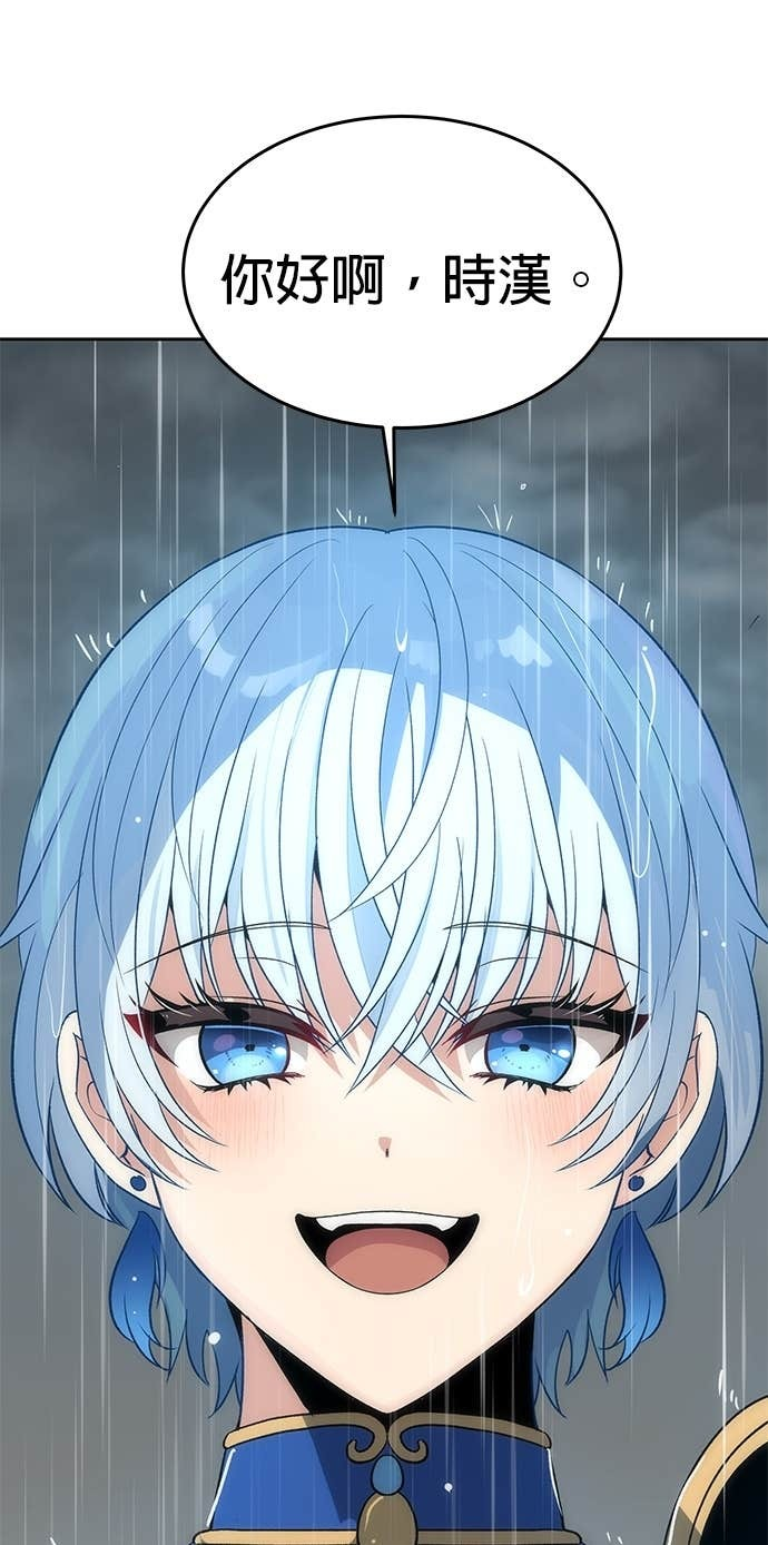 第107话 第52页