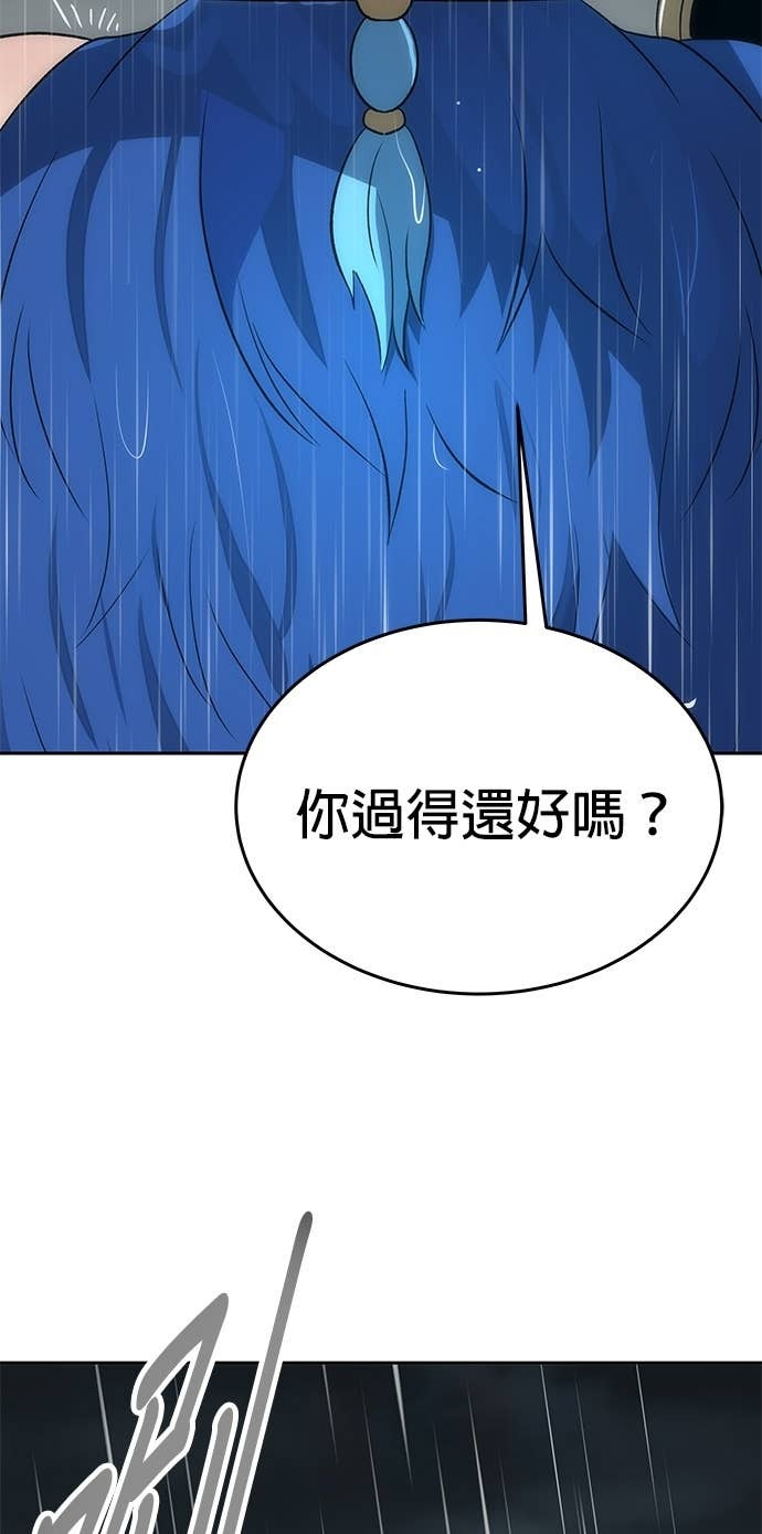 第107话 第53页