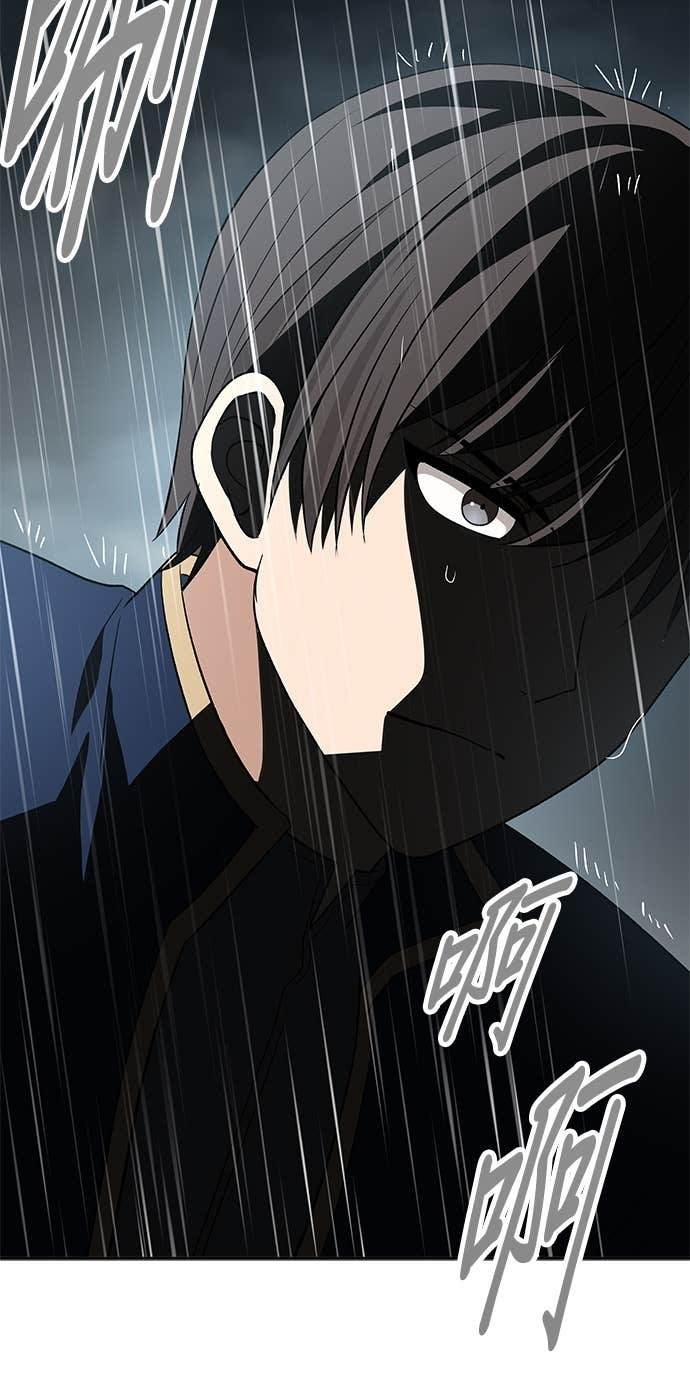 第107话 第54页