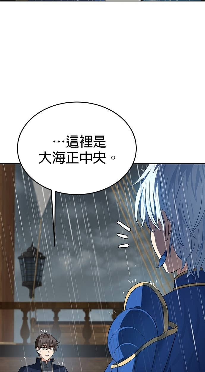 第107话 第56页