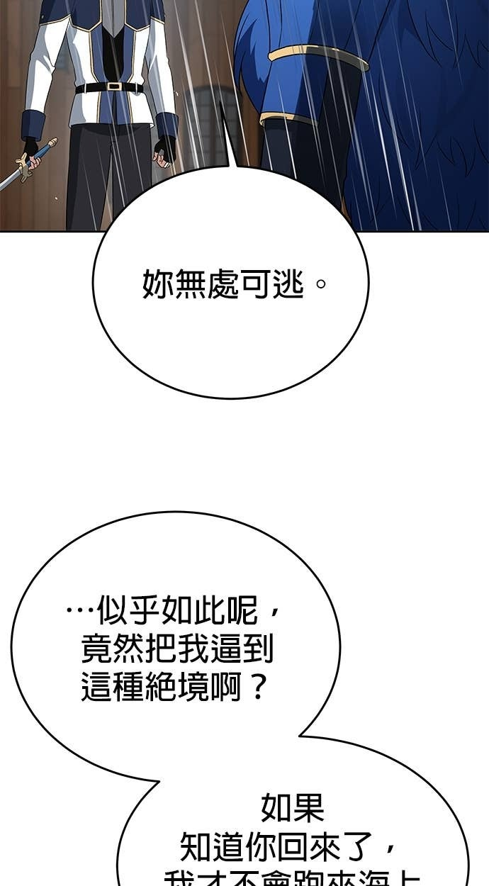 第107话 第57页