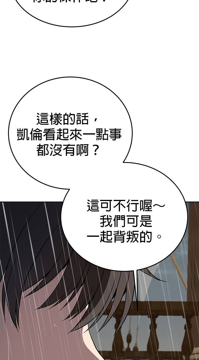 第107话 第59页
