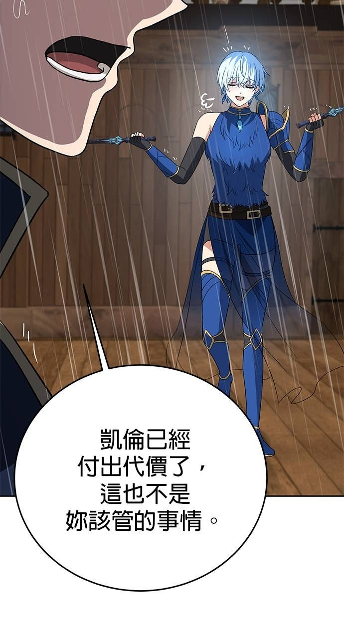 第107话 第60页