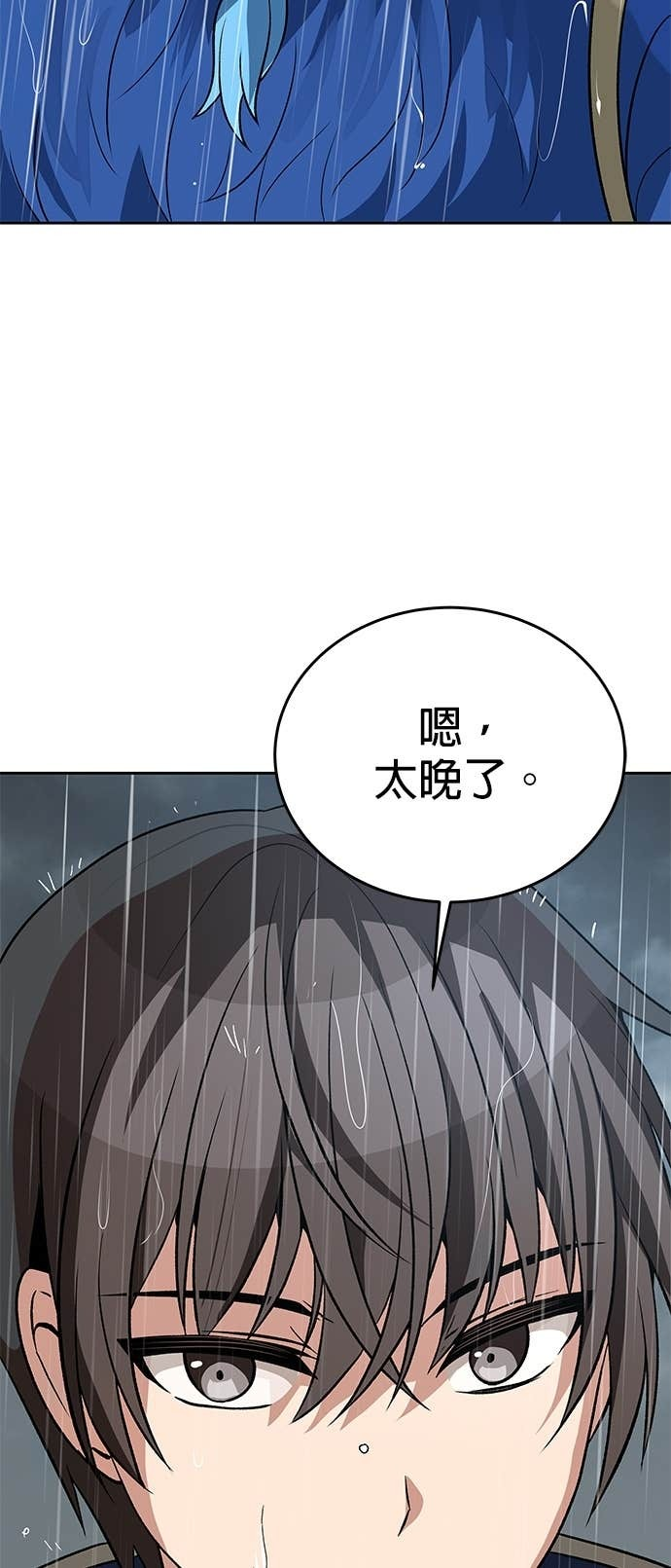 第107话 第62页