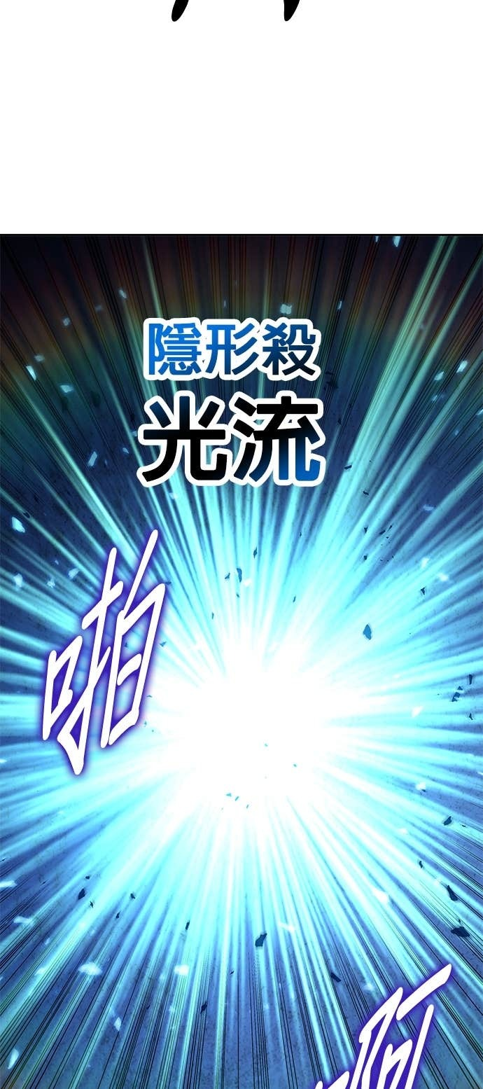 第107话 第76页