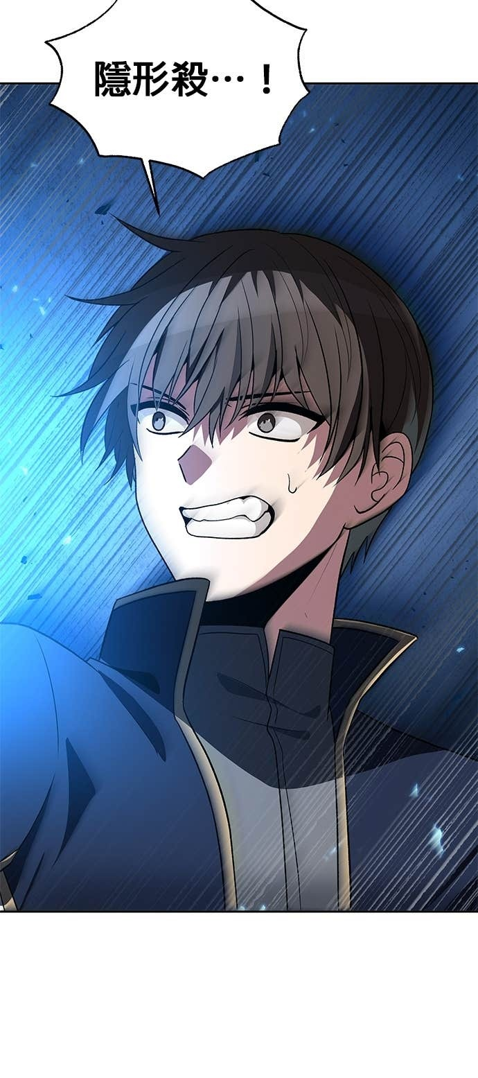 第107话 第78页