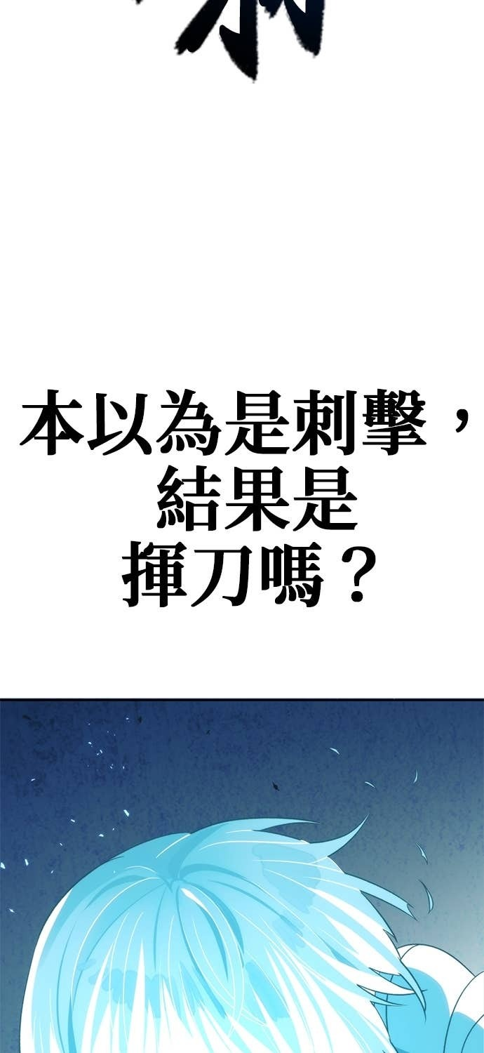 第107话 第93页