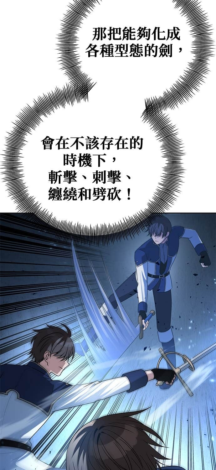 第107话 第95页