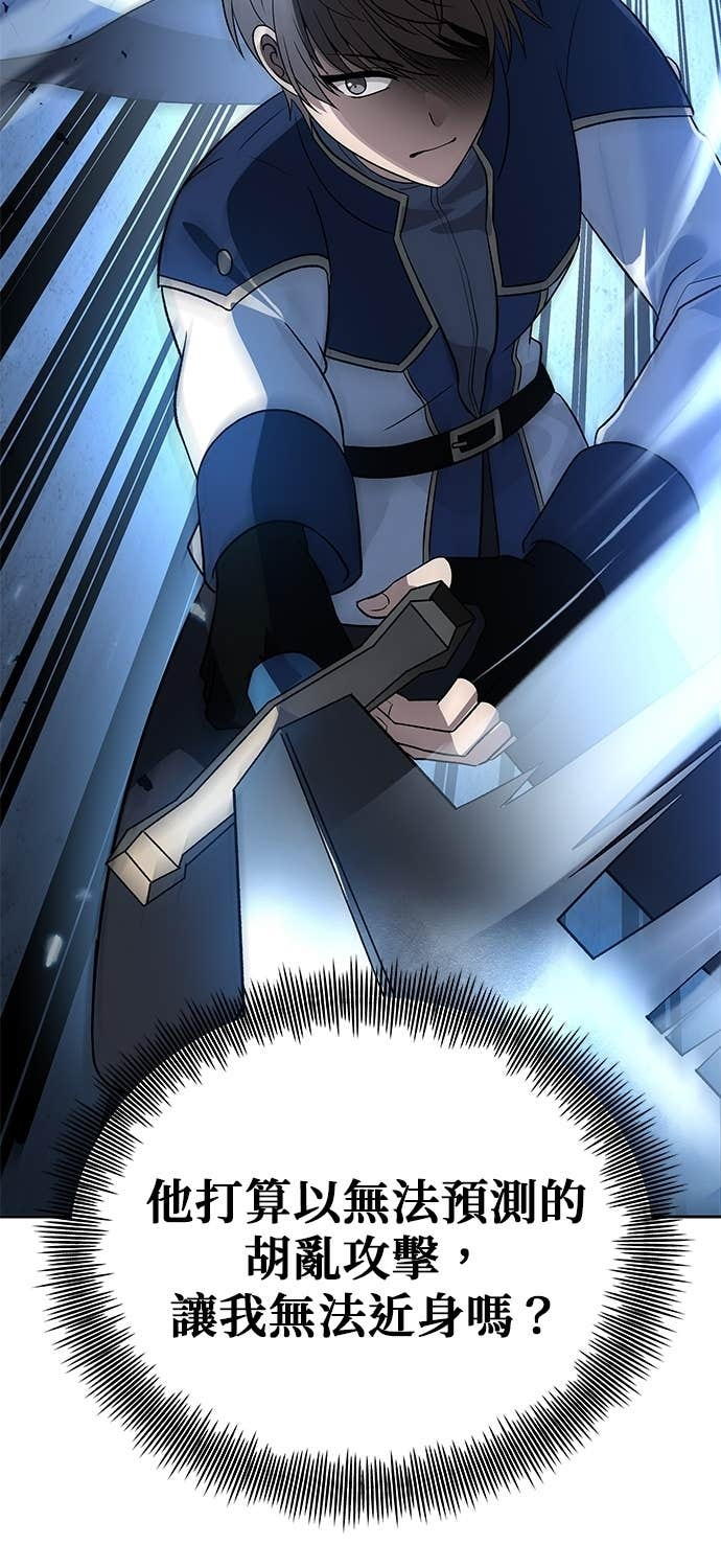第107话 第96页