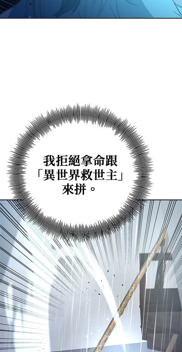 第107话 第99页