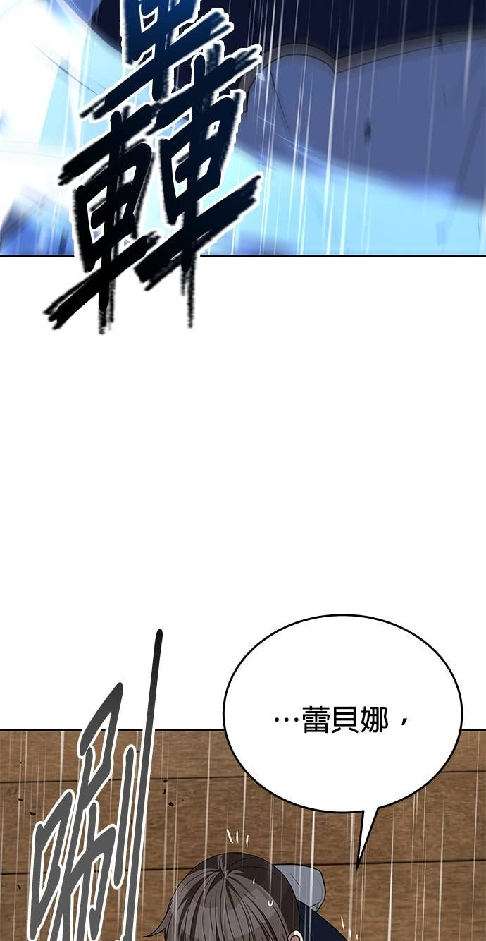 第107话 第101页