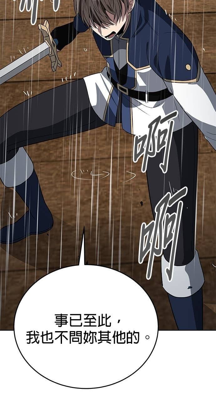 第107话 第102页
