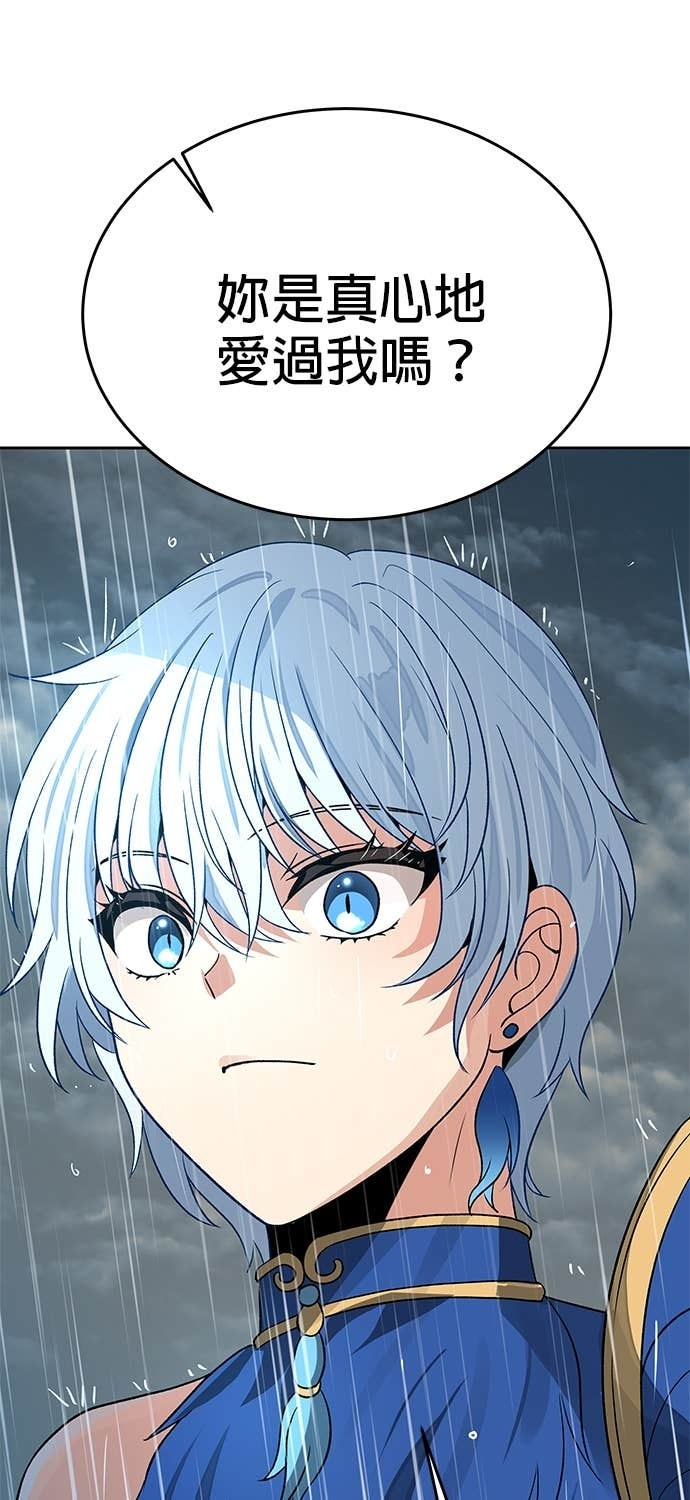 第107话 第103页