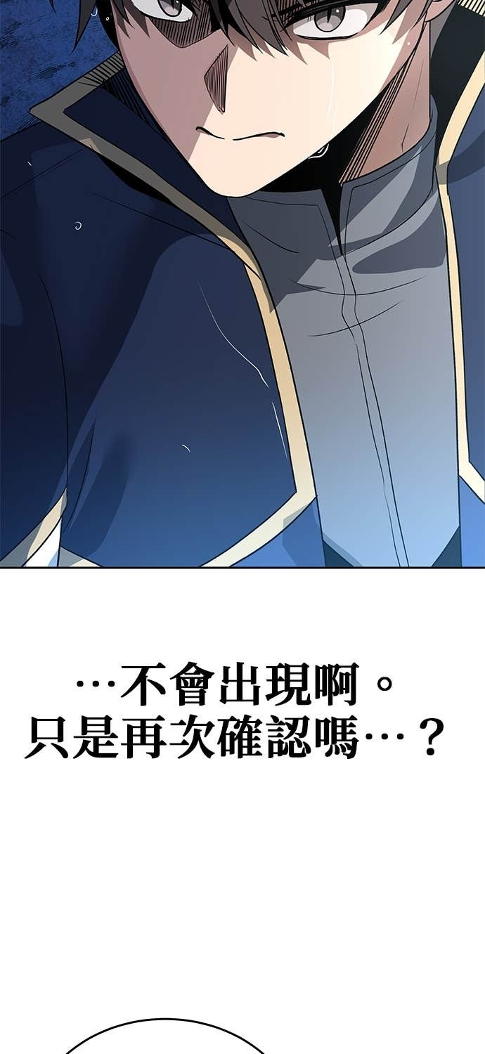 第107话 第105页