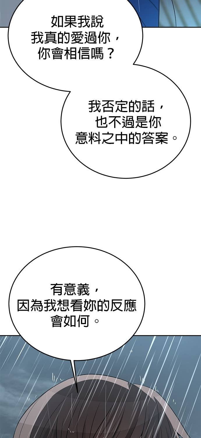 第107话 第107页