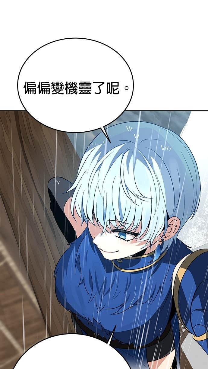 第107话 第109页